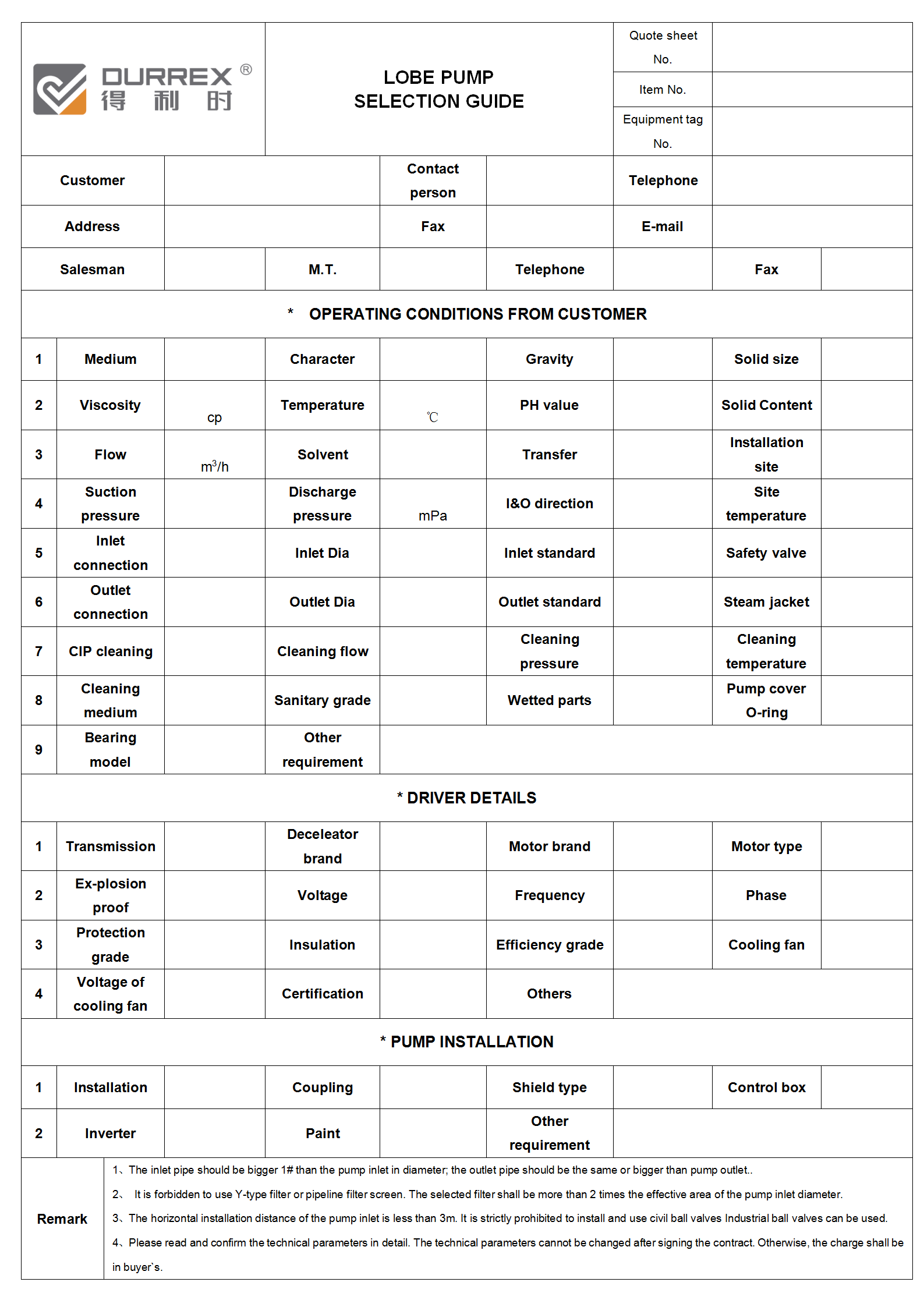 Rotor Pump Selection Guide